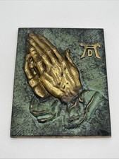 VINTAGE ALBRECHT DURER BRASS WALL PLAQUE GERMANY HANDS RELIGIOUS CHURCH picture