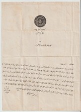 1862 TURKEY OTTOMAN official stamped deed (hüccet) FROM NIGDE picture