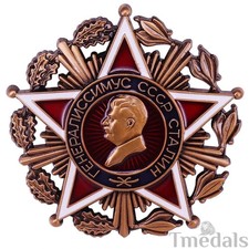 Soviet USSR CCCP “Generalissimo Stalin” Star Order Badge Screwback Replica picture