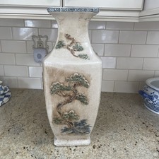 VTG John Richard Porcelain Asian Vase picture