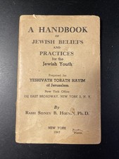 A Handbook Of Jewish Beliefs And Practices For The Jewish Youth 1947 picture
