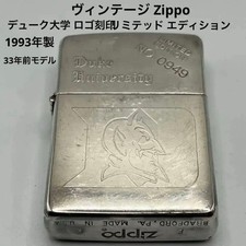 Vintage Zippo 1993 Duke University Limited Edition No.0949 Oil Lighter picture