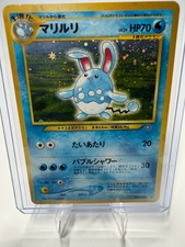 2001 Pokemon Japanese Marill 013/128 picture