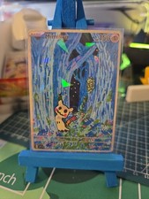Custom Fanart Pokémon Mimikyu Cracked Ice Holo 19/86 picture
