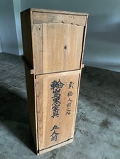 Japanese Wajima Lacquer Kaiseki Dinnerware Set 5 Pieces with Box picture