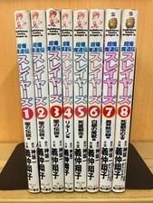 USED Choubakumadouden Slayers Vol.1-8 Complete Set Japanese Manga Comics picture
