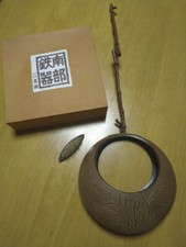 [Unused CIB] IWACHU Nambu Tekki Ironware Moon-shaped Hanging Vase w/ Kenzan JPN picture