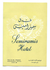 1964 Semiramis Hotel Menu and Room Statement Cairo Egypt picture