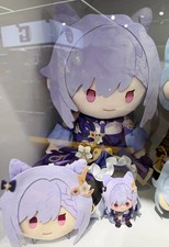 Official Genshin keqing Plush Doll Wallet Stuffed Pillow Plushie Mihoyo picture