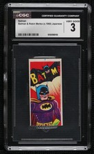 1960s Popeye & Batman Military Back Menko Batman CGC 3 15ia picture