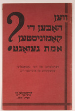 1940 Yiddish Polemic - Communist Party vs Workmen's Circle, IWO Socialist picture