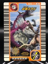 022 Hissatsu-Fuji Dinosaur king Kyoryu King Card Game Japan SEGA 2006 3rd. picture
