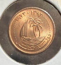 1973(AH1393) 1 Dirham State of Qatar HIGH GRADE Coin-KM#2-MINTAGE=500,000 picture