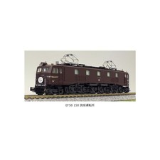 Kato N Scale Blue Train Japan Gauge 3049-1 EF58 150 Miyahara Kikanku Cha picture