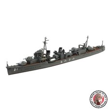 Aoshima Waterline No.454 1/700 Japanese Navy Destroyer Plastic Model Kit picture