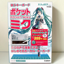 Miku Hatsune Pocket Miku Singing Keyboard NSX39 YAMAHA Vocaloid Gakken New Japan picture
