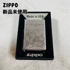 Zippo lighter items Brand new Zippo Kaguya sama Love Is War Kaguya Shinomiya Sil picture