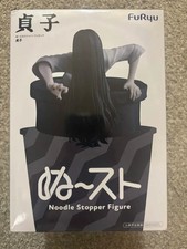 The Ring Noodle Stopper Sadako Figure Ringu New US Seller picture