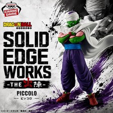 Dragon Ball Z SOLID EDGE WORKS THE Departure Piccolo  New from japan anime picture