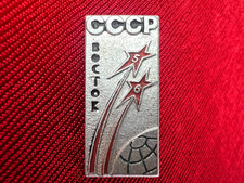 Vintage Original Soviet USSR Vostok 5 6 Space Cosmonautics Pin Badge 1963 picture