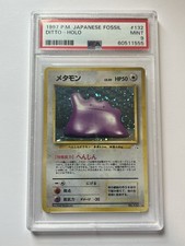 1997 Pokemon TCG Japanese Pocket Monsters Ditto Holo Fossil #132 PSA 9 Low Pop picture
