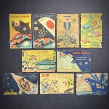 WWII (1940s) Japanese Occupation Propaganda Matchbox Labels X9 Hisshō Collection picture