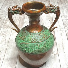 Vintage Mid-Century Japanese Takaoka Bronze Vase by Master Craftsman Zuihō (瑞峰) picture