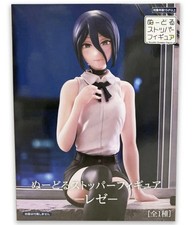 Chainsaw Man the Movie Reze Arc Noodle Stopper Figure FuRyu New - US Seller picture