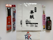 Japanese Calligraphy Starter Set Shodo Brushes Sumi Ink Hanshi Paper JapanSeller picture