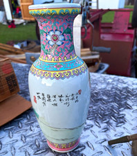 Chinese Famille Rose Porcelain Vase Court Ladies Figures Calligraphy Marked picture