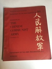 1952 Dept. of Army Pamphlet 30-51 Handbook on the Chinese Communist Army picture