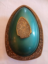 Etrog Box, Purchased in Israel, Judaica Box, Rosh Hashanah, Yom Kippur picture