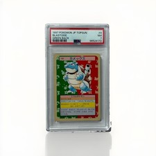 Blastoise #9 Topsun Green Back PSA 7 Near Mint 1997 Japanese Pokemon picture