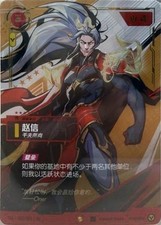 Riftbound League of Legends T1 Xin Zhao Card Oner Quote F35 002/005 SC Single NM picture