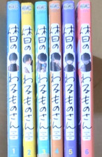 NEW Mr. Villain's Day Off Vol.1-6 Japanese Manga Comics Set picture