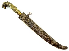 RARE OTTOMAN EMPIRE GREEK 