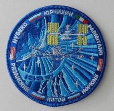 Official ISS Expedition 37 crew patch picture