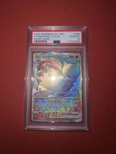 2022 Pokemon Go Japanese Hyper Rare #084 FA Mewtwo VStar PSA 10 GEM MINT picture