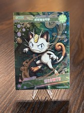 Meowth SSR-036 Origins Holographic Card - Pokémon non TCG picture