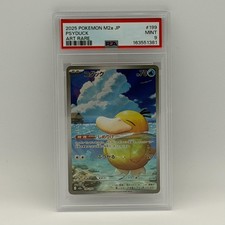 2025 Pokemon Psyduck M2a JP 199/193 AR Art Rare Holo Japanese TCG PSA 9 Mint picture