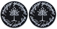 White Tree of Gondor Embroidered LOTR PATCH -2PC  3.5