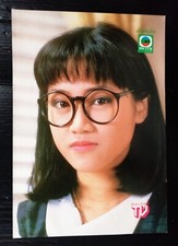 VINTAGE TAIWAN CHINA HK 香港 TVB STAR ONLY 1 COLOR PAGE MEGA RARE picture