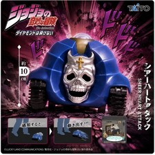 JoJo's Bizarre Adventure: Diamond Is Unbreakable Motion Sensor Sheer Heart Attac picture