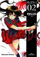 Blood-C Volume 2 picture
