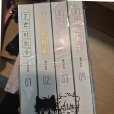 [set] Heesu in Class 2 (sealed) contains  mini book picture