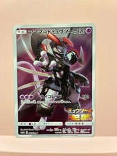 Pokémon TCG Armored Mewtwo P Promo Card - Mewtwo Strikes Back EVOLUTION picture