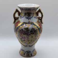 Vintage Chinese Porcelain Satsuma Style Floral And Gold Vase picture