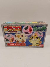 Meowth  Pracoro Dice Collectable Battle Dice Game Bandai 1998 POKEMON CENTER picture