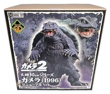 Gamera 1996 Renewal Ver. 10.2in PVC Figure Figurine Daiei 30cm X-Plus NIB picture