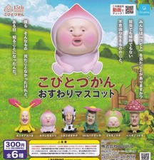 Kobito Zukan Sitting Mascot Mini Figure Complete Set of 6 Gacha Japan picture